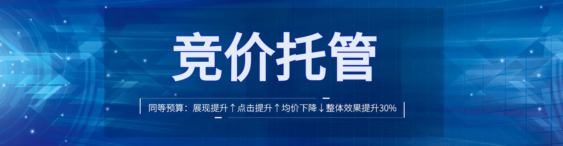 西充百度包年竞价
