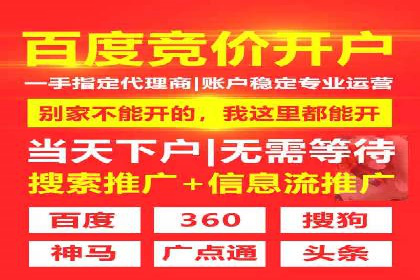 百度竞价广告的收费机制及优化策略案例分享