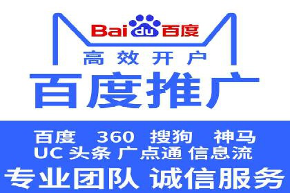 SEM竞价代运营公司案例实战指南